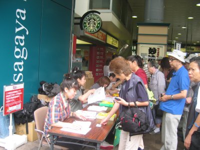 JR主催 文士が愛した阿佐ヶ谷を歩く 受付風景(阿佐ヶ谷駅)